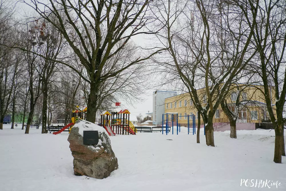 Лебедзева Беларусь