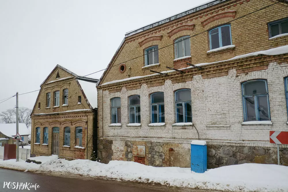 Гарадскі пасёлак Свір Гарадскі пасёлак Свір