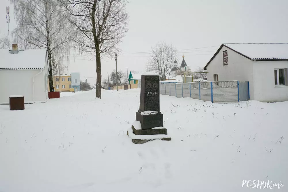 Лебедзева старажытная магіла