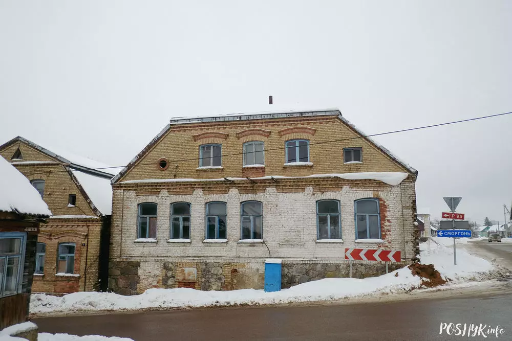 Свір цэнтр пасёлка