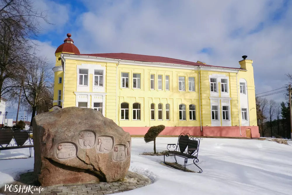 Крупкі, Мінская вобласць Крупкі, Мінская вобласць
