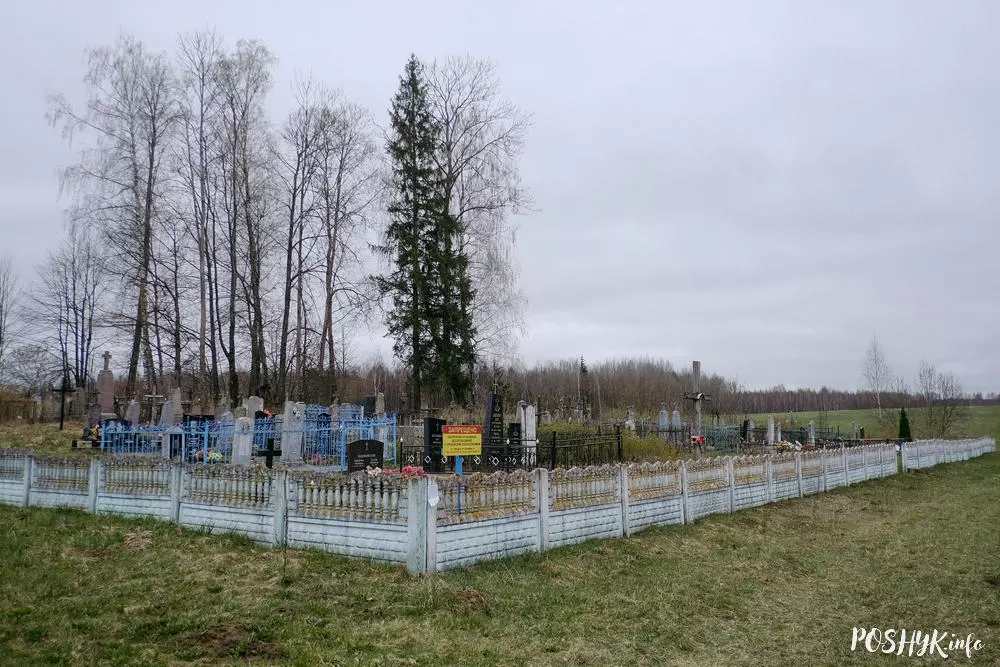 Каталіцкія могілкі ў вёсцы Гарадок