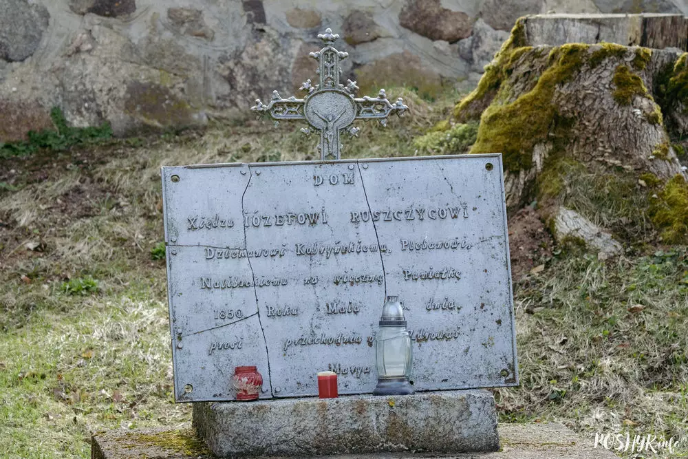 Магіла ксяндза ў Налібаках