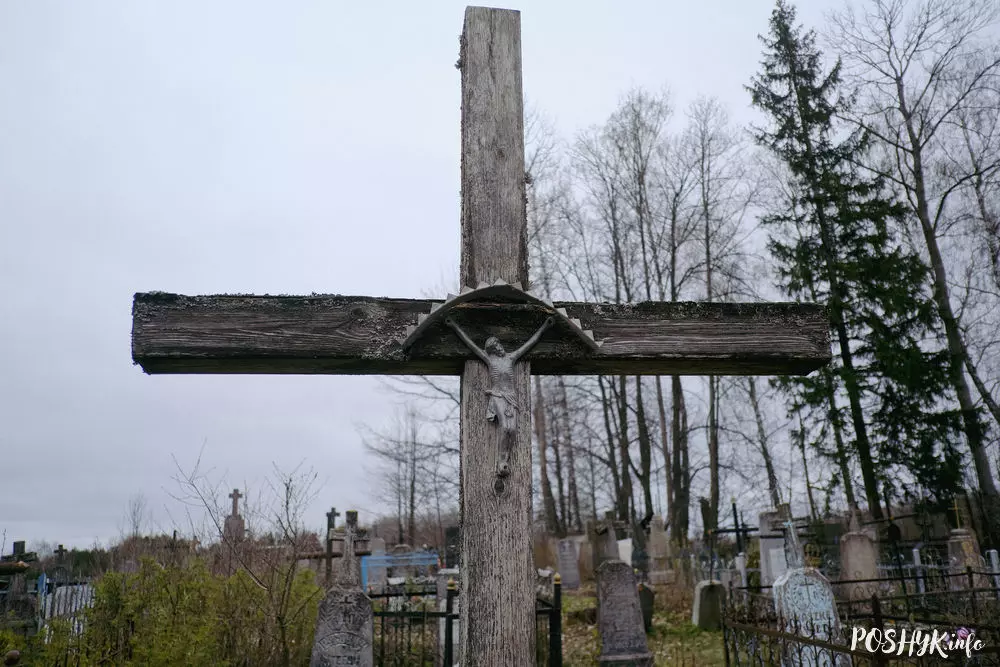 Драўляны крыж
