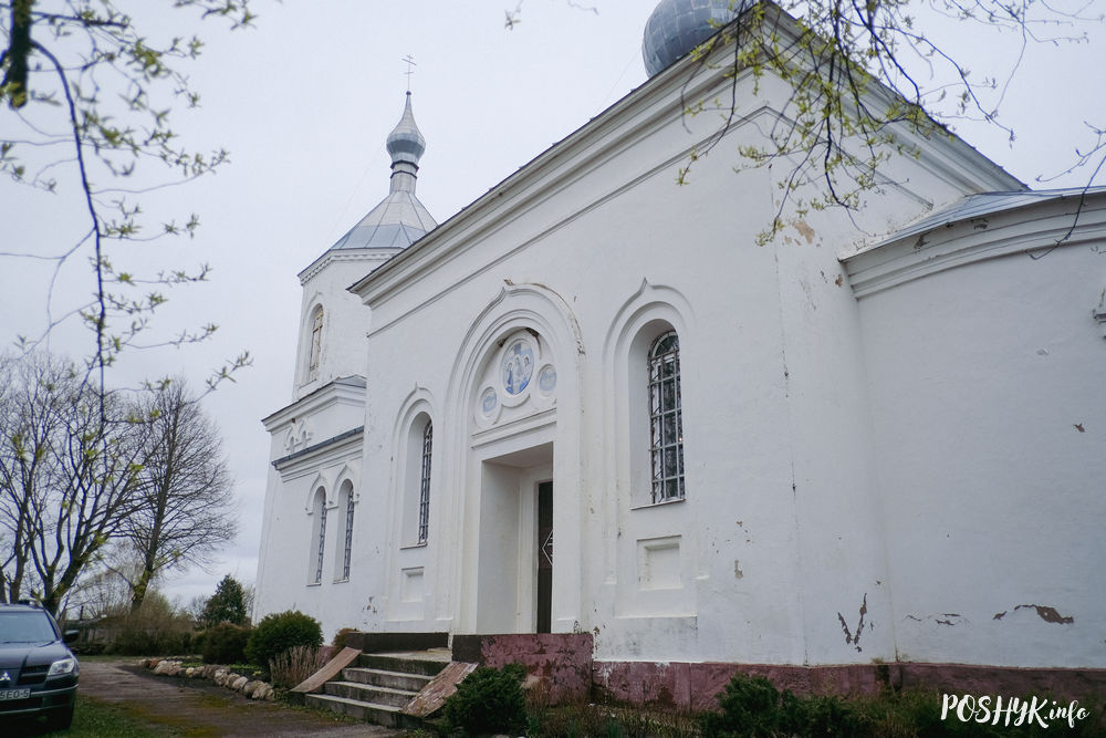 Троицкая церковь в Городке