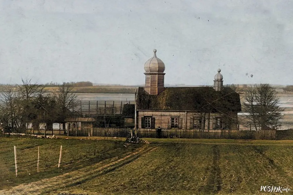 Старое фота - гарадскі пасёлак Свір