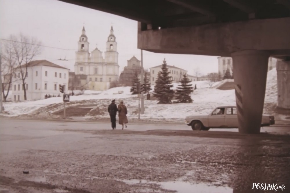 Минск в фильме "Давай поженимся" 1982 года