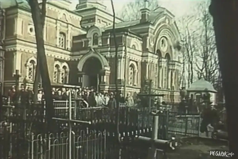 Мінск у кіно