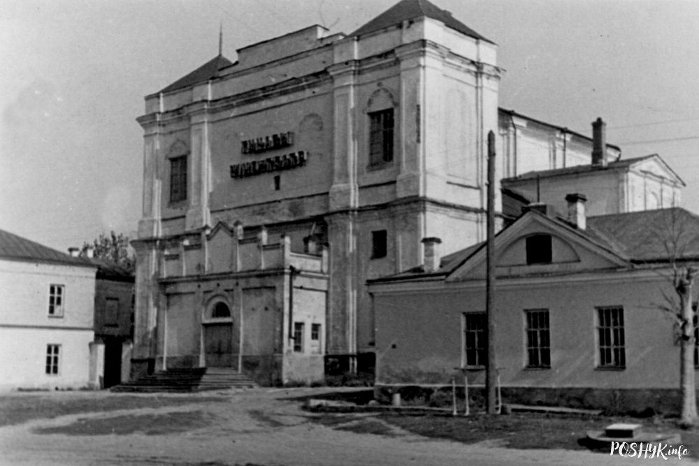 Старыя фота горада Мсціслаў