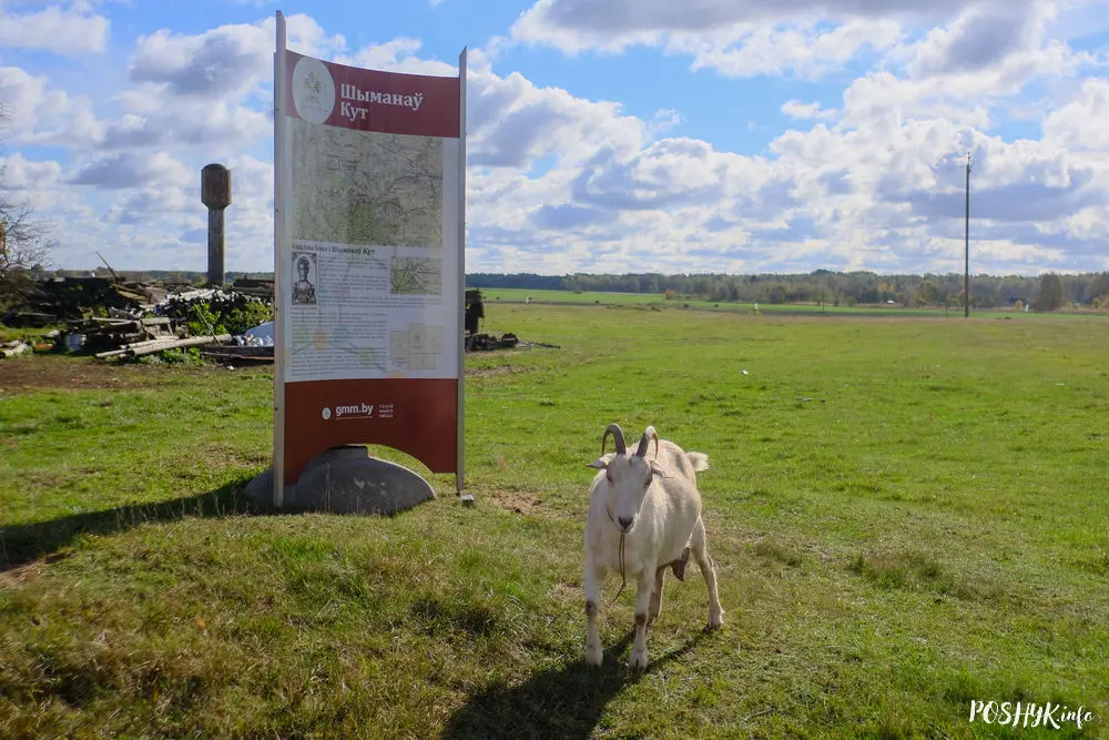 Шыманаў Кут, Ануфрава, Ануфраў, Анапраў