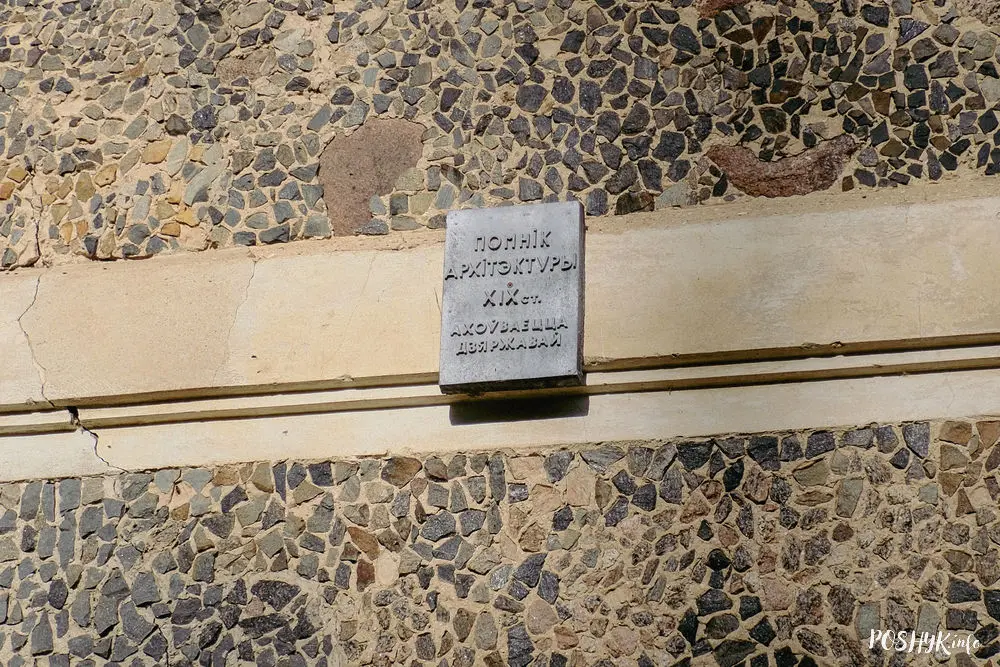 Помнік у Таўкачэвічах Помнік у Таўкачэвічах