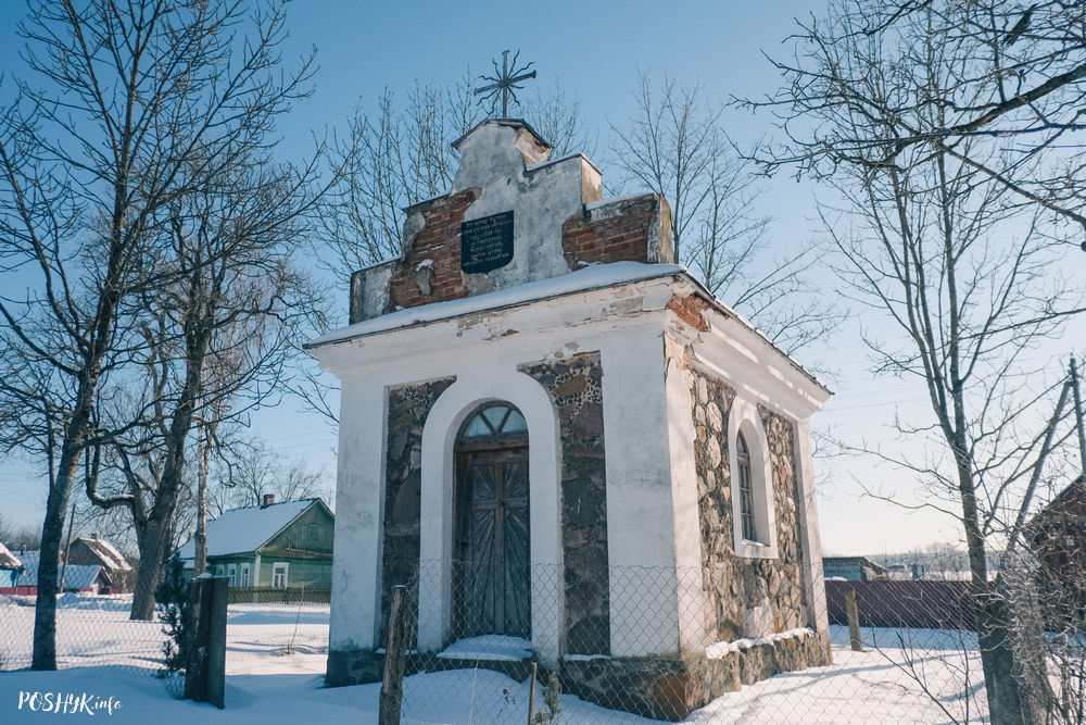 Мядзведзічы капліца