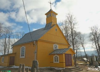 Драўляны касцёл Святога Антонія ў Прошкаве Драўляны касцёл Святога Антонія ў Прошкаве