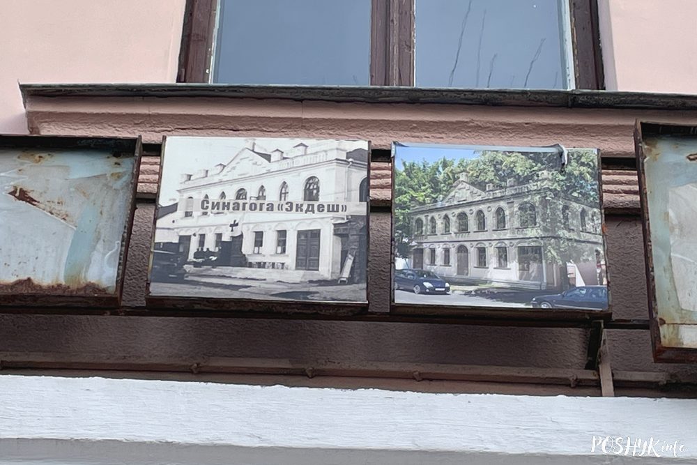 Былая сінагога Эгдэш у Брэсце