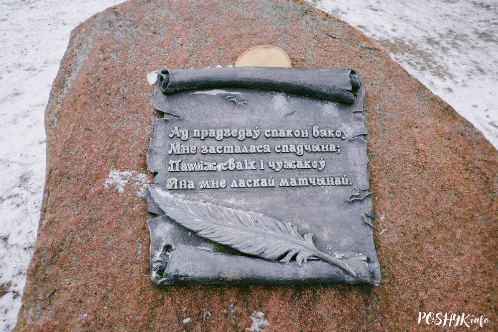 Ад прадзедаў спакон вякоў мне засталася спадчына