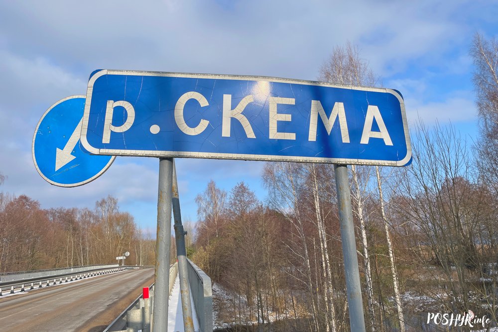 Самая кароткая рака Беларусі - Скема