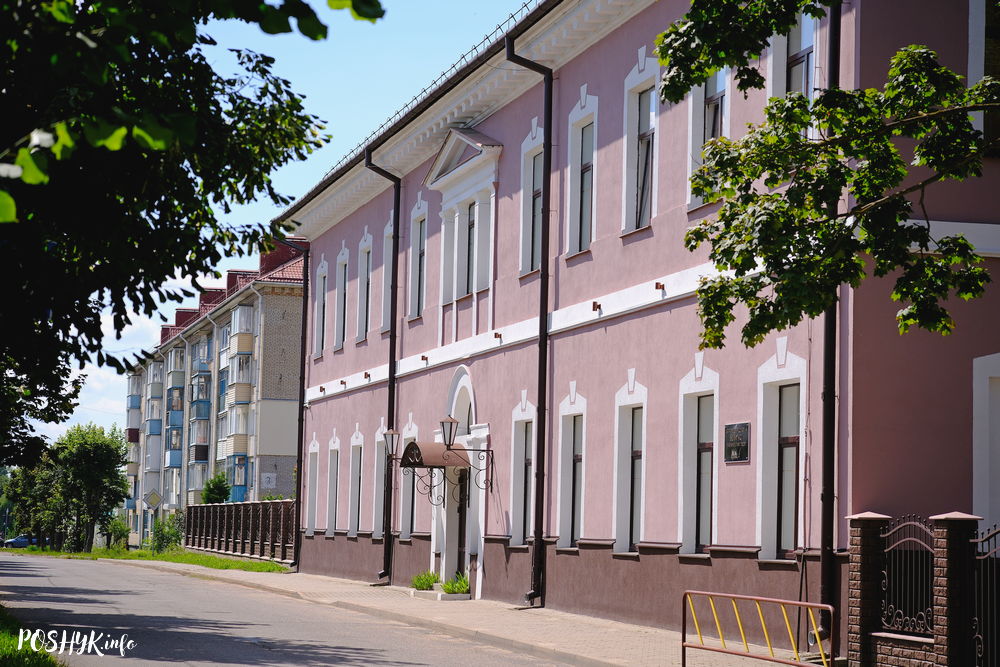 Слуцкая гімназія