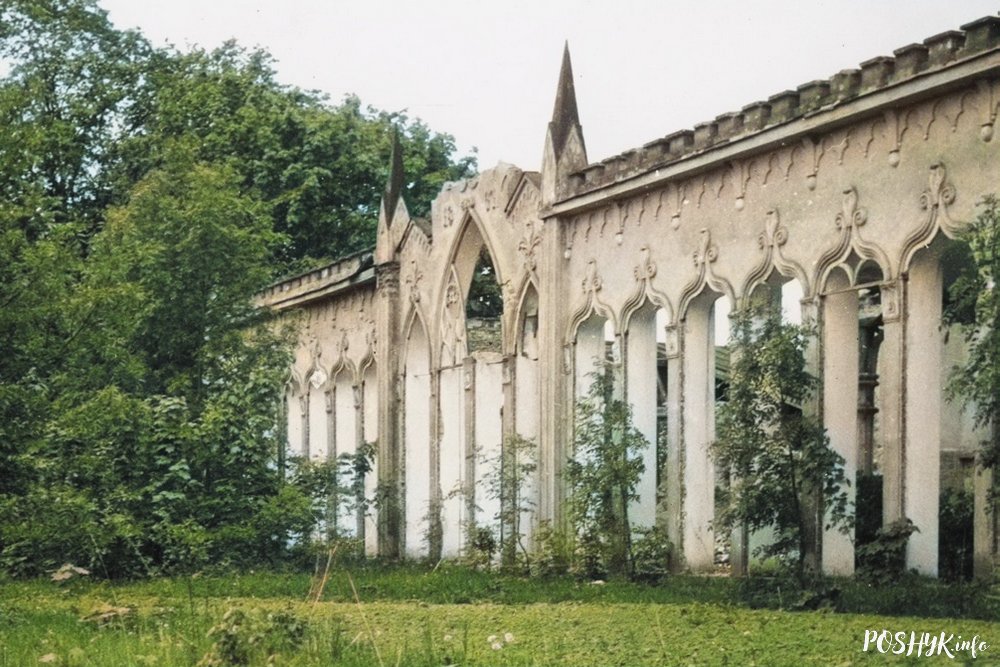 Аранжарэя Радзівілаў Паланечка старое фота
