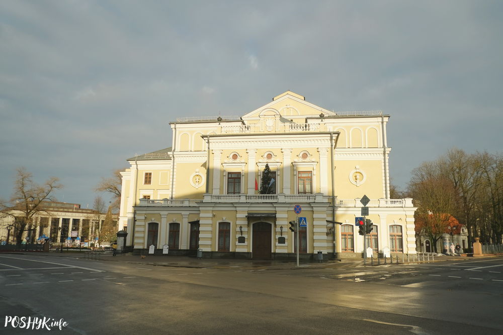 Yanka Kupala Theater in Minsk