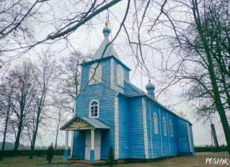 Драўляная царква ў вёсцы Альба Свята-Георгіеўская царква ў вёскі Альба