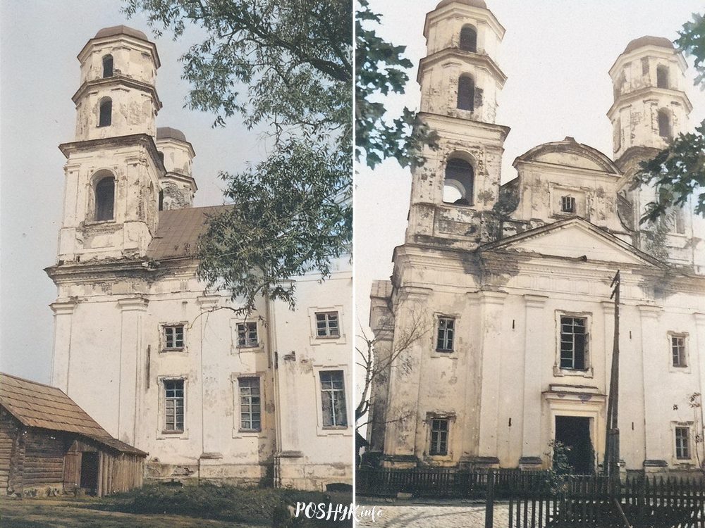 Ушачы старое фота