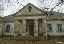 Былая сядзіба ў вёсцы Стралкава Сядзіба Стралкава