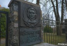 Дом-музей Адама Міцкевіча ў Навагрудку Дом-музей Адама Міцкевіча ў Навагрудку