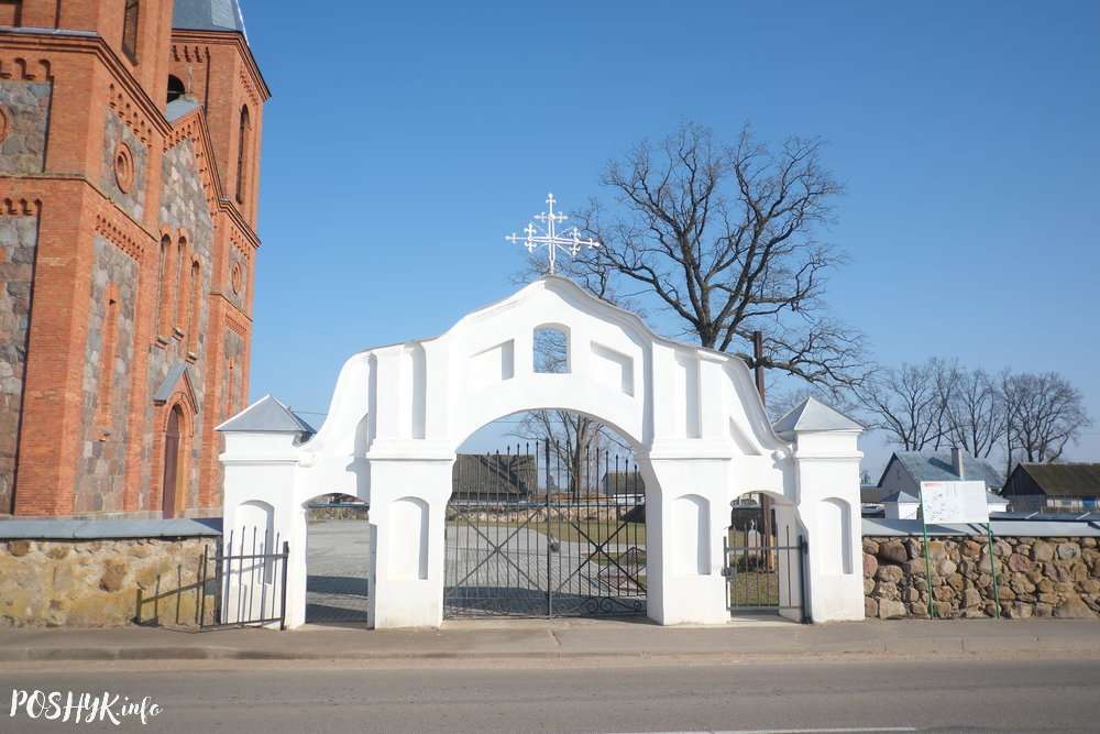 Лаздуны брама