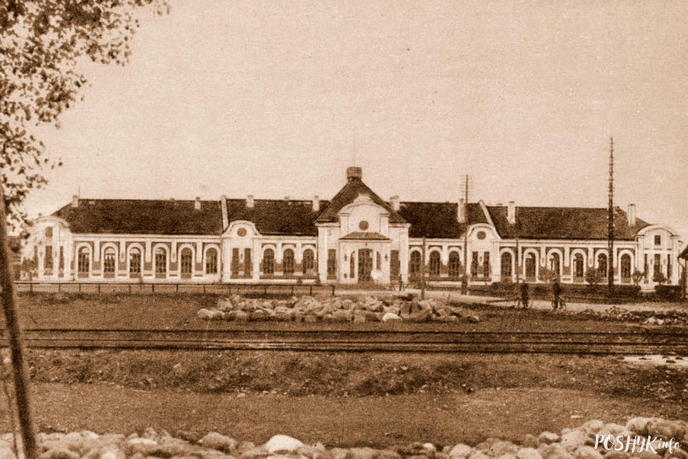 Старая паштоўка Маладзечна 1930