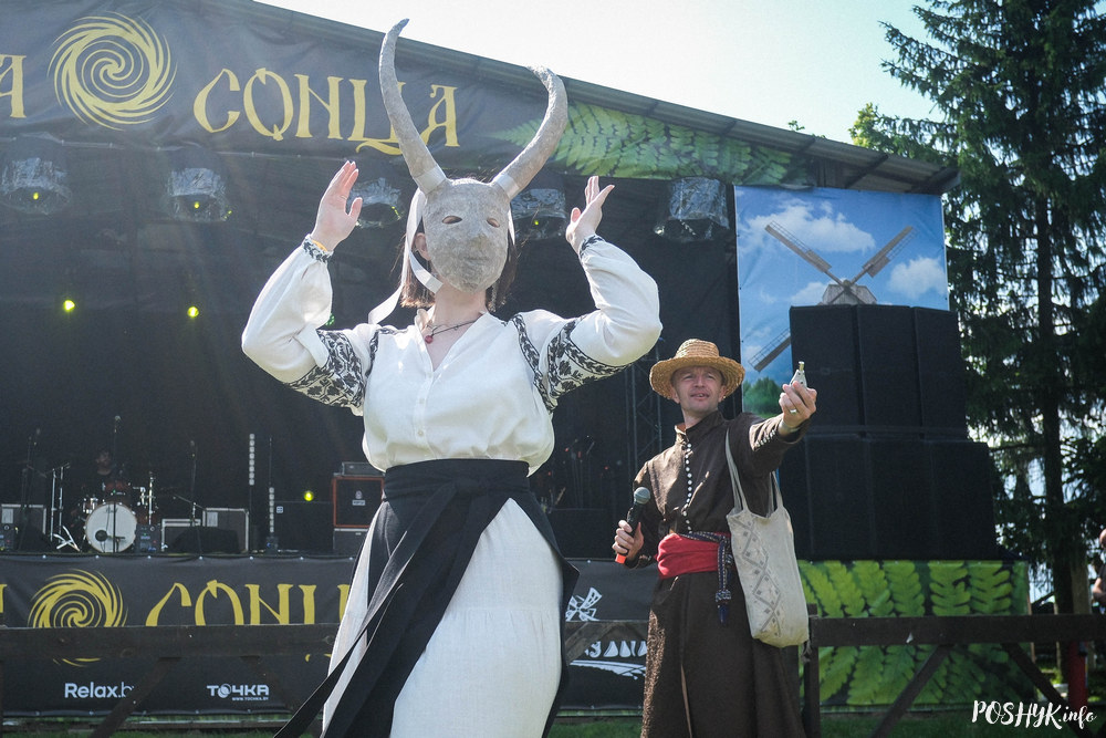 Свята Сонца