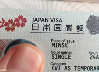 Виза в Японию для беларусов! Виза в Японию для беларусов - как получить, нюансы, советы