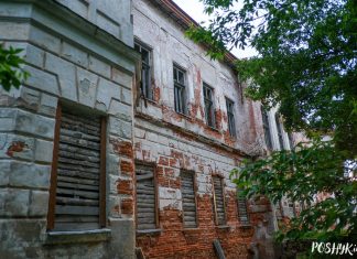 Усадьба Горваттов в Наровле Нароўля