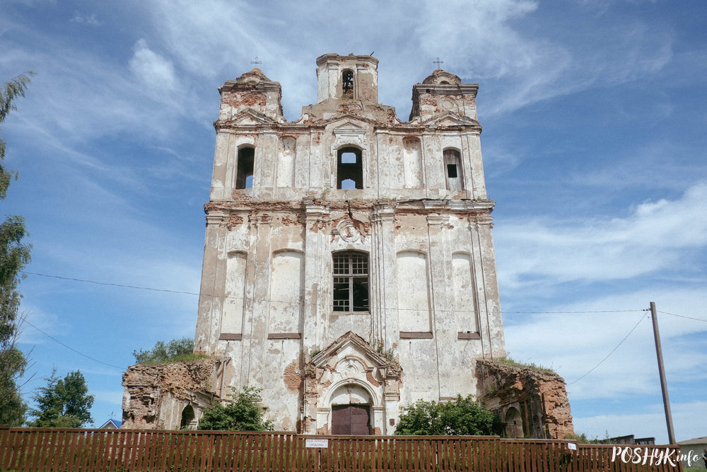 Касцёл Святога Мікалая Княжыцы Касцёл Святога Мікалая Княжыцы