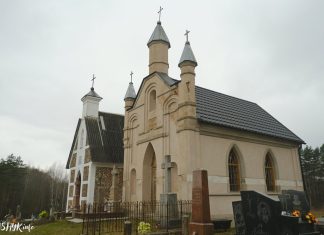 Што паглядзець у Сапоцкіне? Што паглядзець у Сапоцкіне?