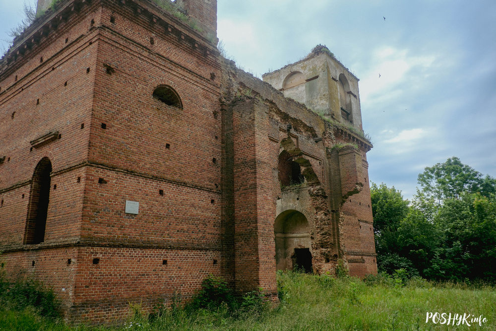 Касцюковіцкі раён Канічы касцёл