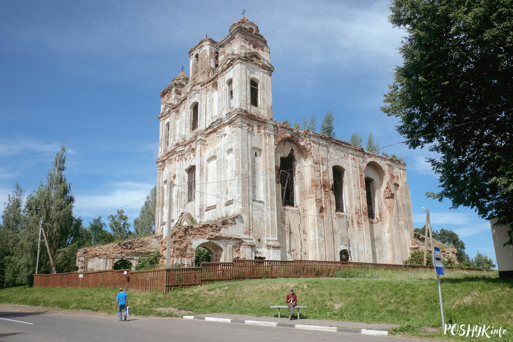 Княжыцы, Беларусь Княжыцы