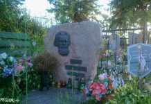 Магіла Язэпа Драздовіча ў Ліплянях Магіла Язэпа Драздовіча