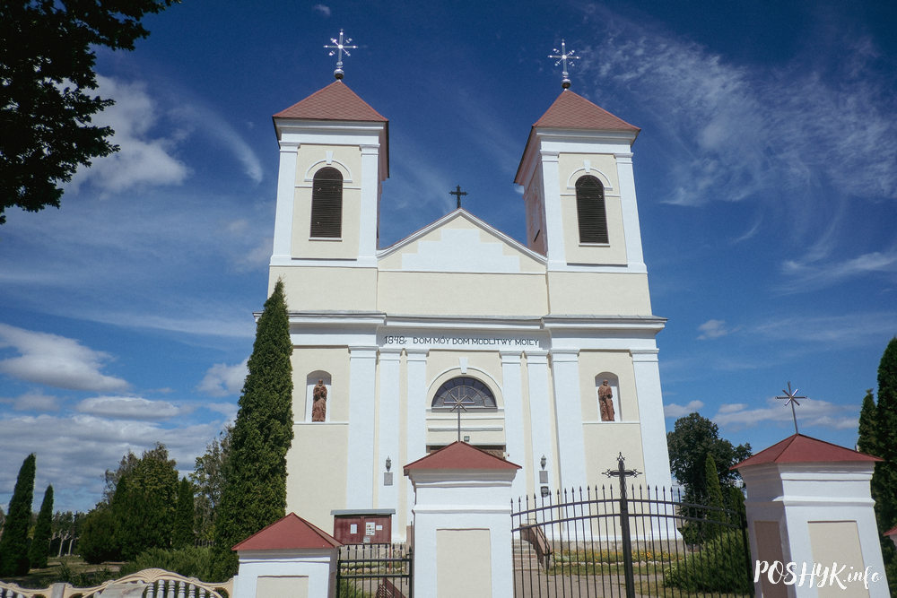 Касцёл Найсвяцейшай Тройцы ў Шарашова