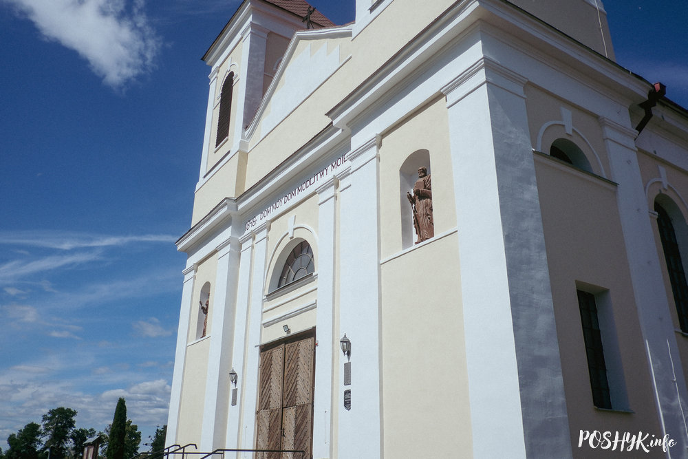 Касцёл у Шарашова