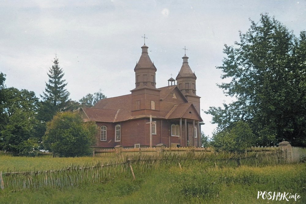 Кемелішкі старое фота