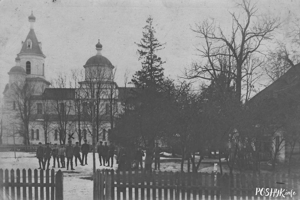 Крывошын старое фота