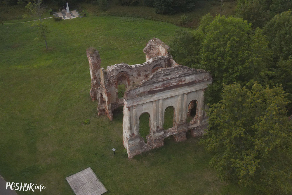 Палац Гільзенаў Асвея
