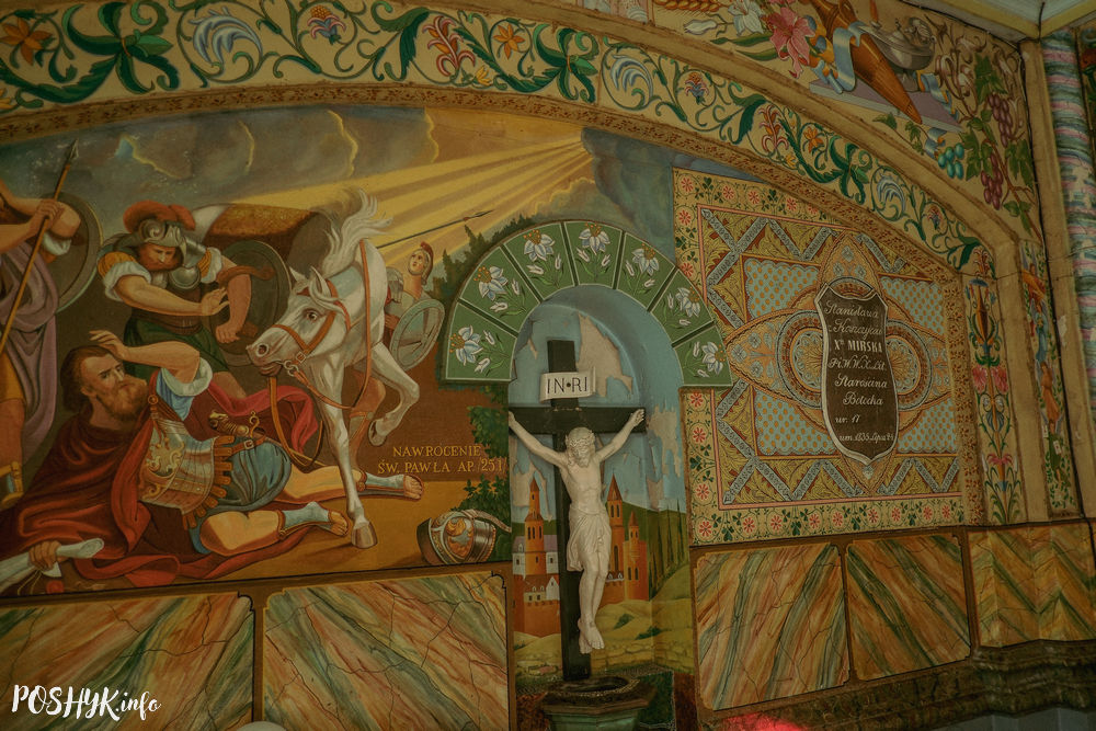 Роспіс касцёла Слабодка