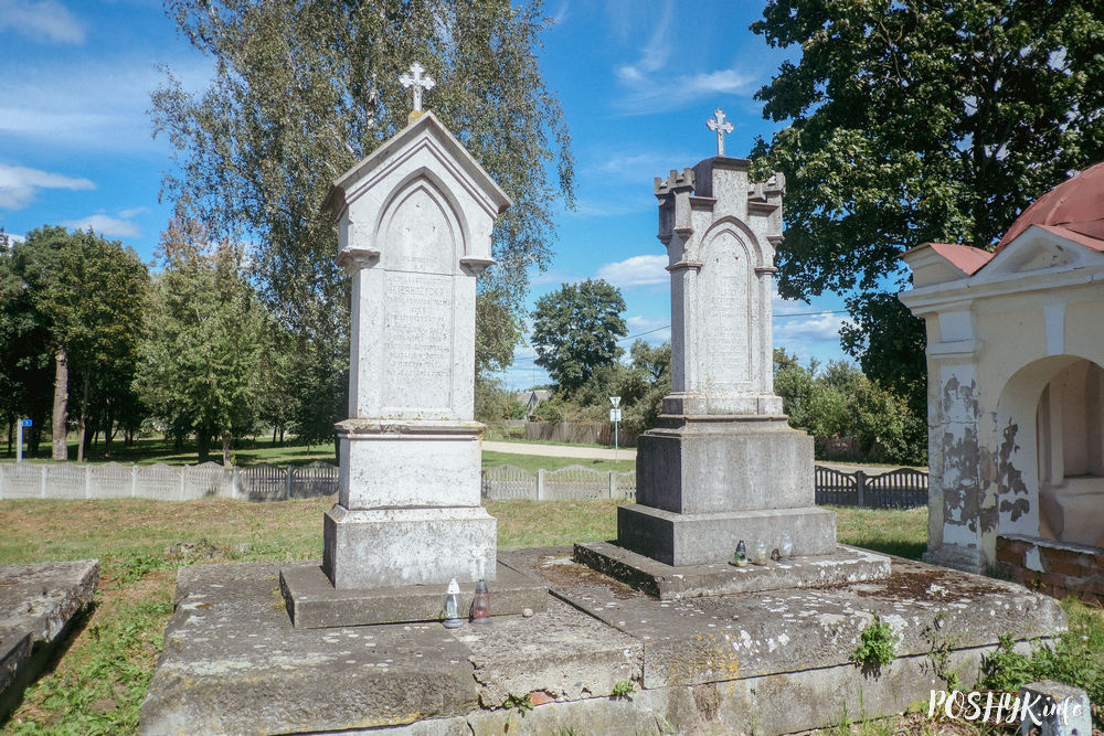 Могілкі ў Шарашова