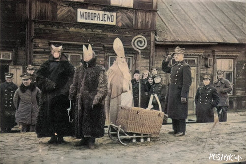 Варапаева старое фота