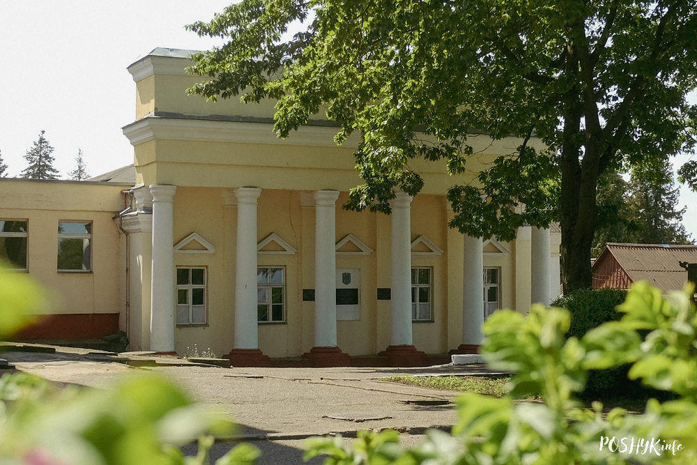 Гімназія ў Свіслачы Гімназія ў Свіслачы