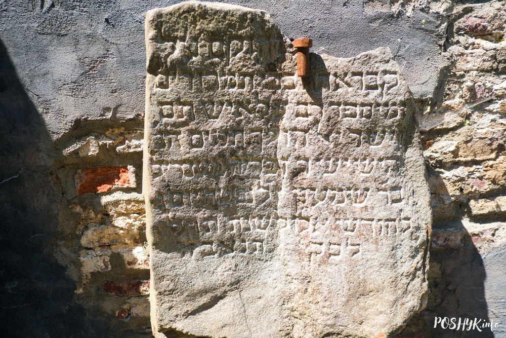 Габрэйскія могілкі ў Шклове