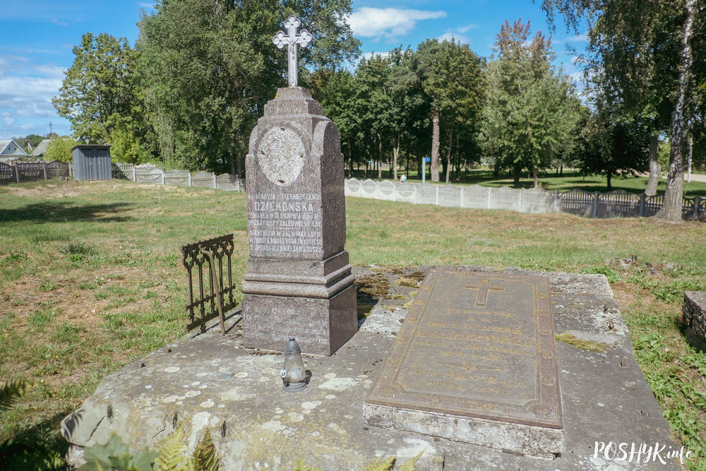 Могілкі Шарашова