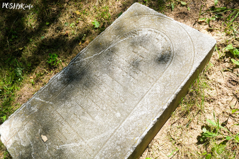 Шклоў могілкі