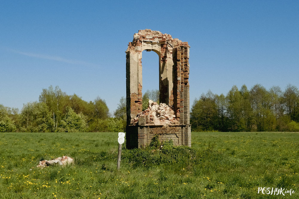 Ручыца: маёнтак Агінскіх "Ганута" і падвесны масток